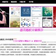 今晚澳门9点35分开什么